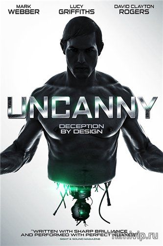 Неприятный / Uncanny (2015)