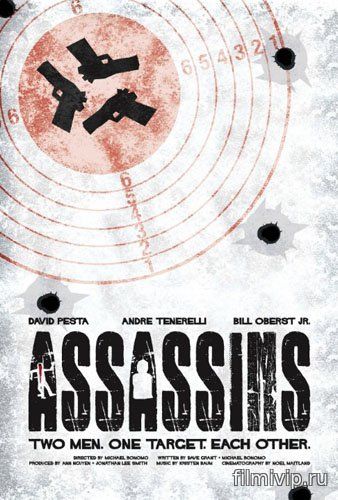 Убийцы / Assassins (2014)