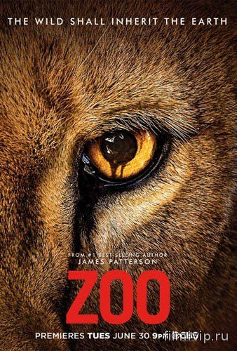 Зверинец / Zoo / 2 сезон (2016)