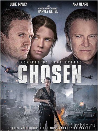 Избранный / Chosen (2016)