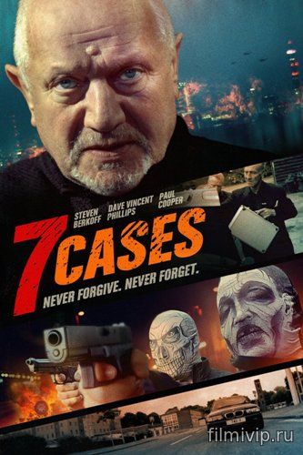 7 Кейсов / 7 Cases (2016)