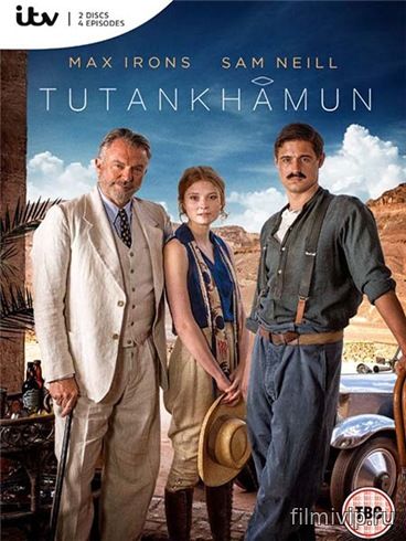 Тутанхамон / Tutankhamun (2016)