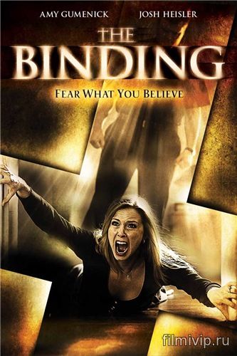 Связь / The Binding (2015)