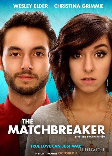 The Matchbreaker (2016)