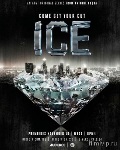 Лед / Ice (2016)