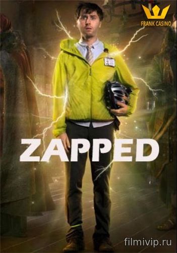 Попадец / Zapped (2016)