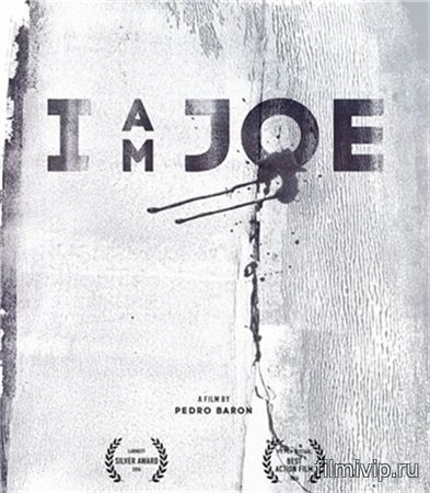 Я Джо / I Am Joe (2016)