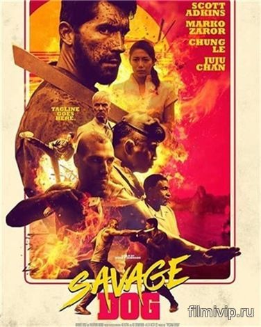 Дикий пёс / Savage Dog (2017)