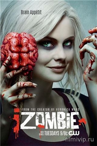 Я – зомби / iZombie (2017)