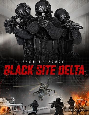 База / Black Site Delta (2017)