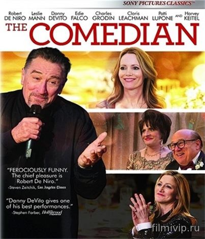 Комик / The Comedian (2016)