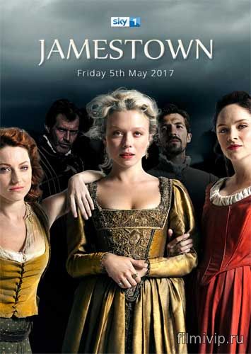 Джеймстаун / Jamestown (2017)