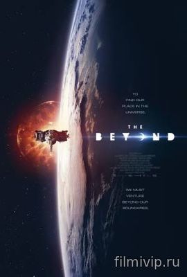 За пределами / The Beyond (2017)