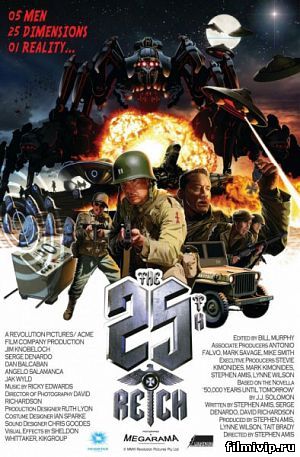 25-ый рейх (2012)