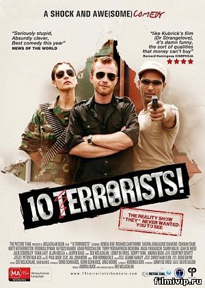 10 террористов (2012)