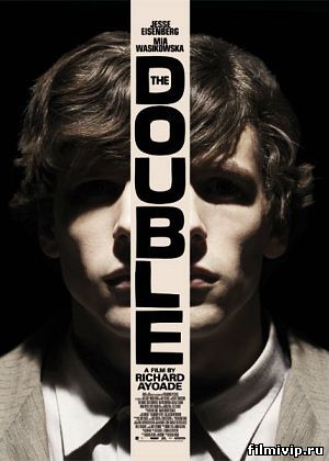 Двойник / The Double (2014)