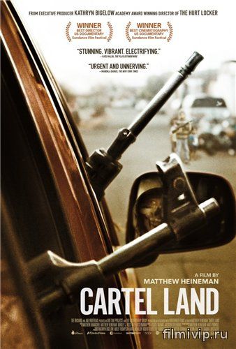 Земля картелей (2015)